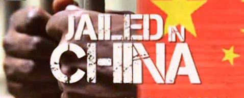 nigerians_jailed_in_china